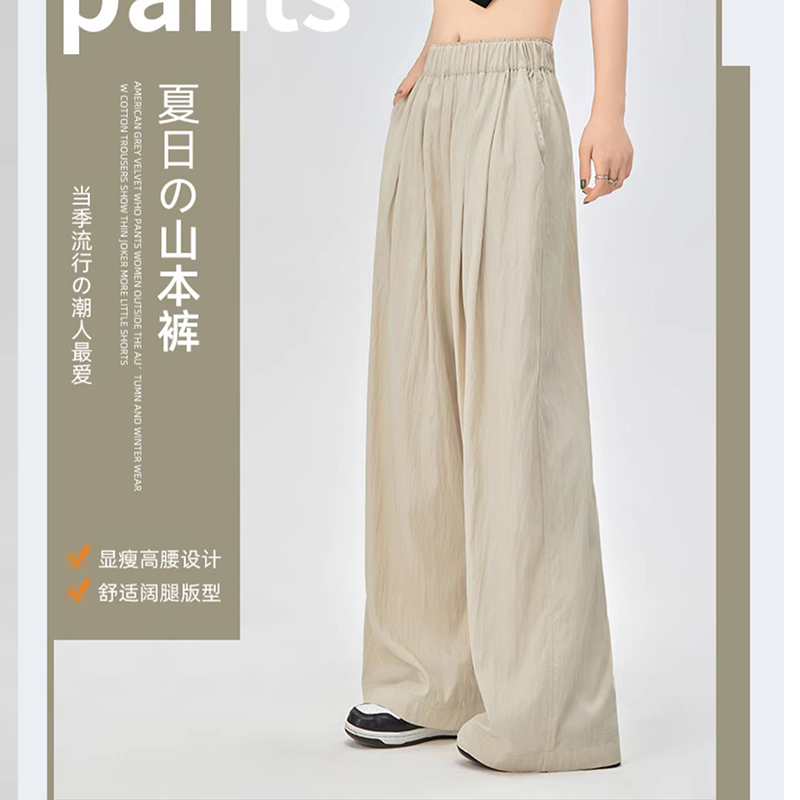 清仓捡漏广州十三行爆款女装高端欧货高端冰丝阔腿裤胖mm山本裤子