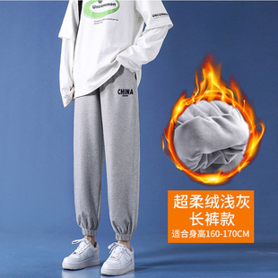杭州四季青高端女装加绒加厚保暖卫裤休闲哈伦外穿束脚运动棉裤子