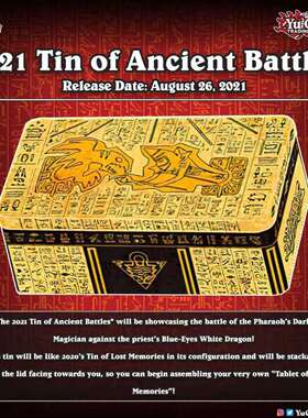 MP21铁盒、2021铁盒、美版