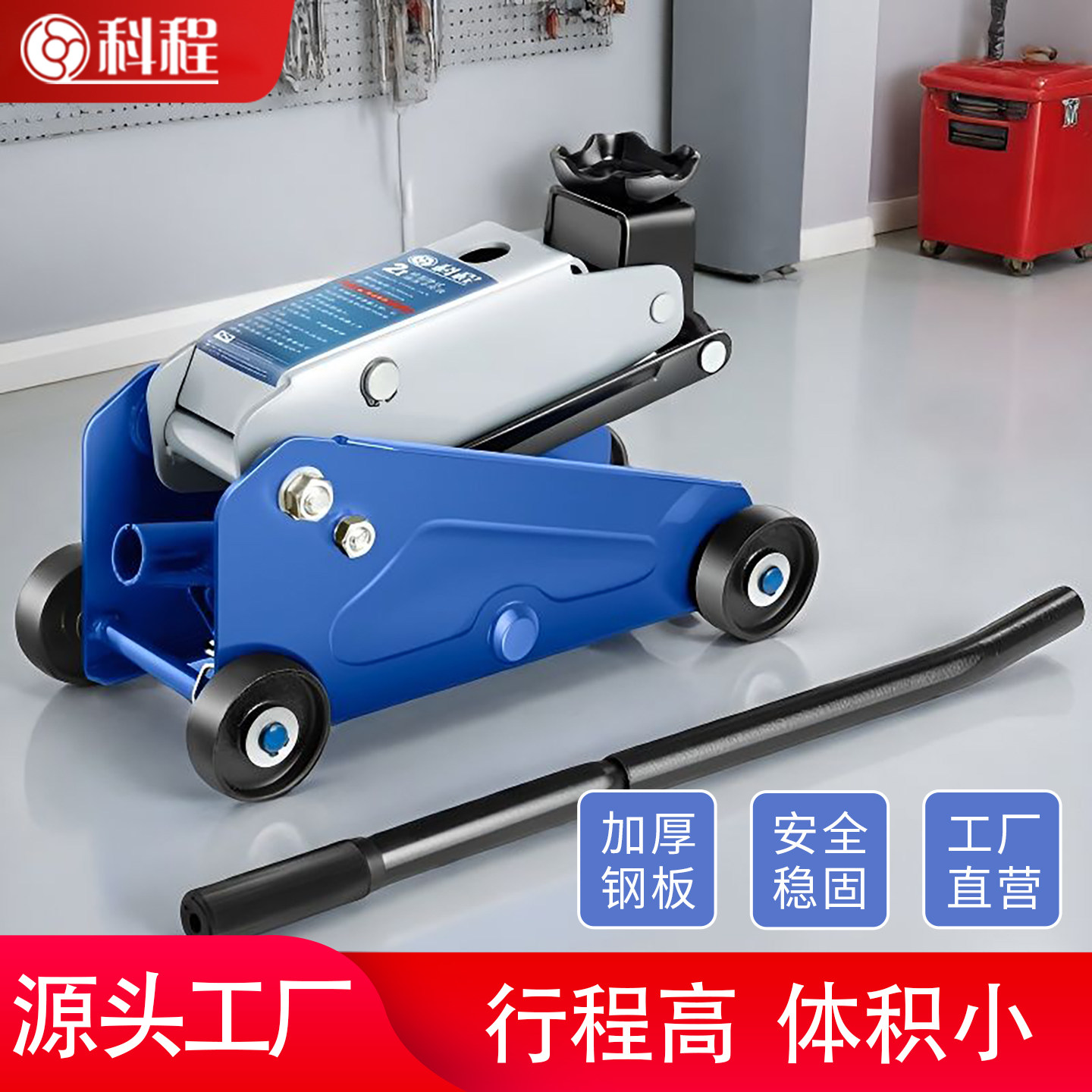 卧式液压千斤顶2吨小汽车用轿车千斤顶越野车SUV千金顶3t换胎工具