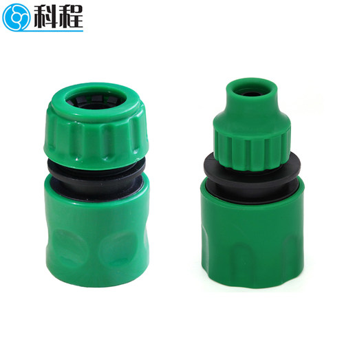 4分通水接3分水管洗车水管接头