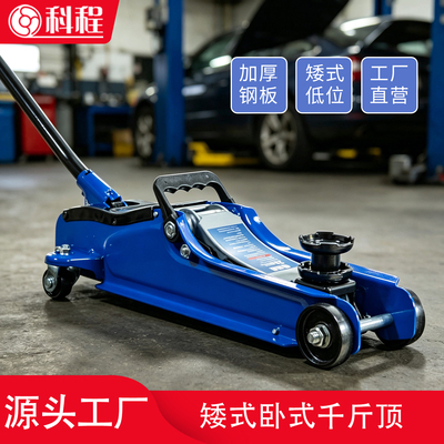 超低位设计，加厚钢板，安全省力