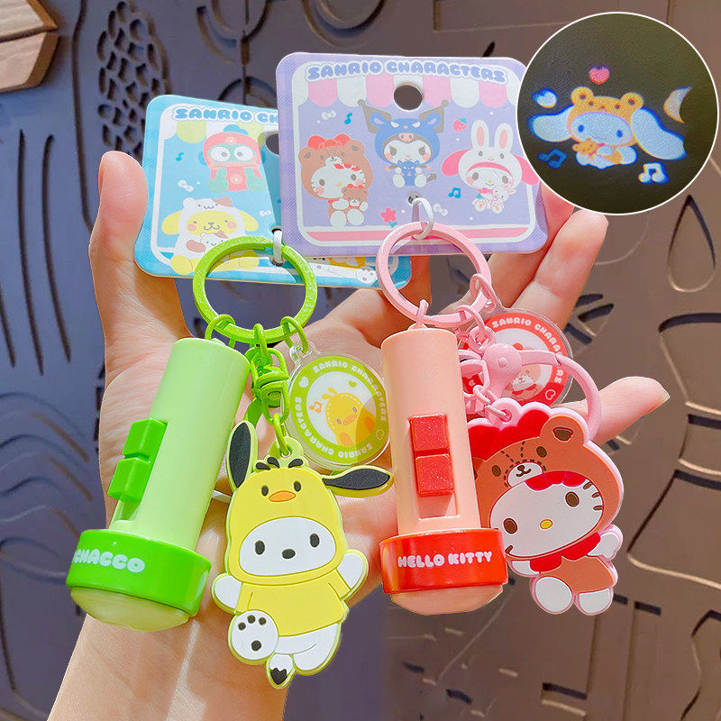 正版三丽鸥钥匙扣迷你手电筒汽车钥匙链书包挂件哈喽hello kitty