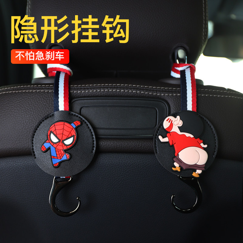 汽车挂钩车载车内座椅靠背置物挂物勾多功能椅背挂钩后排后座用品,汽车用品/电子/清洗/改装,车用挂钩,淘宝优惠券,粉丝福利购,淘宝优惠卷