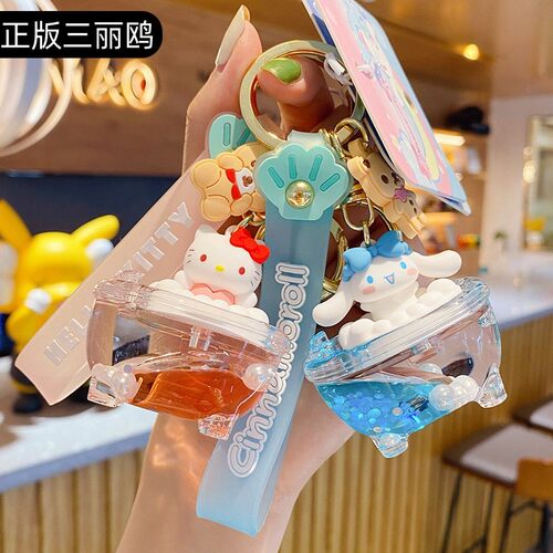 正版入油三丽鸥库洛米钥匙链大耳狗卡通汽车钥匙扣女精致书包挂件