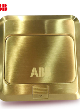 ABB地插120型铜地插框架带阻尼AU539D-H三位组合电脑电视电话模块