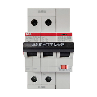 空开 ABB自复式 过欠压保护器 一体式 家用总开关 过欠压延时保护