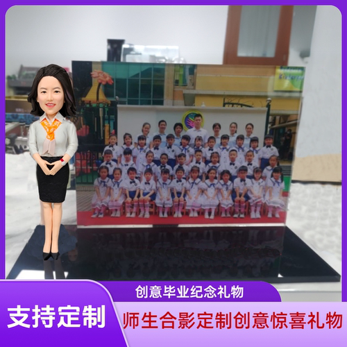 公司周年庆活动礼品定制