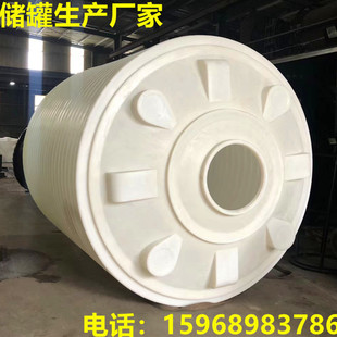 商丘市5-50吨加厚塑料水塔10 20 30 40立方牛筋塑胶耐酸碱储存罐