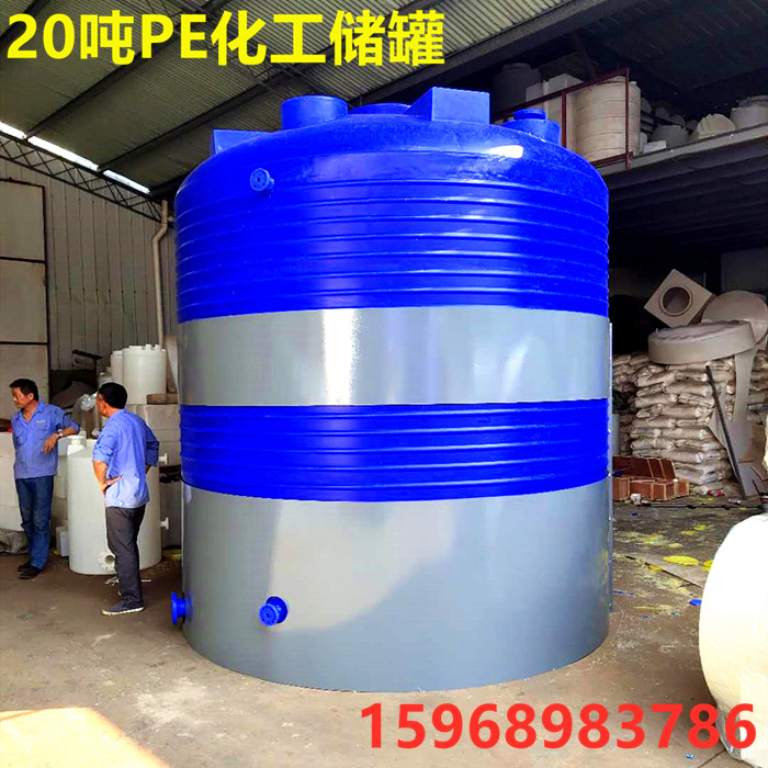 天门市5-50吨塑料水箱10方20方30立方平底尖底耐碱腐蚀PE储罐水塔