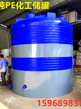 宜城市5-50吨塑料水箱10 20 30立方平底尖底耐酸碱腐蚀PE储罐水塔