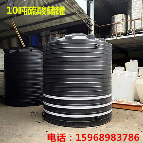 庆阳5吨10吨20吨30吨滚塑塑胶酸碱pe储罐水箱8立方室外防晒水箱塔