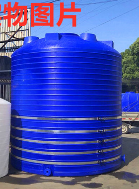 马鞍山5-50吨塑料水箱10 20 30立方平底尖底耐酸碱腐蚀PE储罐水塔