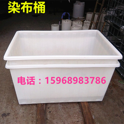 500L600L700L800L900L1000L方桶方形塑胶桶养殖桶水桶化工桶