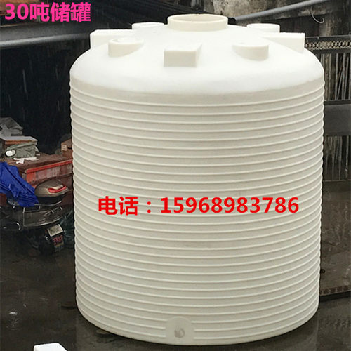 丽水5吨6吨8吨10吨15吨盐酸硫酸食品级水箱20立方碱水剂储存罐