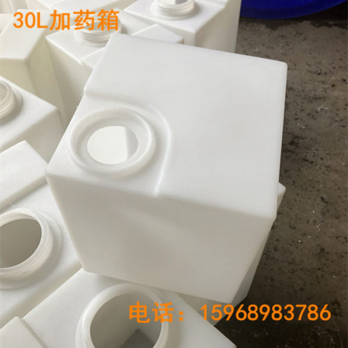 方形加药箱 30l加药箱 40L50L60L-200L方形白色加药桶PE桶