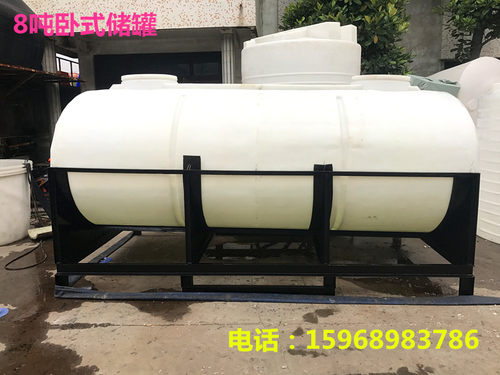 【厂家直销】8吨10吨12吨15吨卧式运输储罐8立方卧式化工pe运输桶