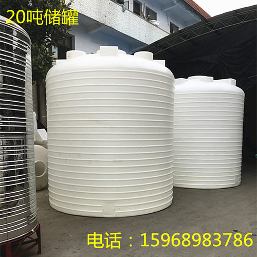 5立方塑料水箱 工业化工储罐 5吨环保污水处理罐 5立方硫酸桶