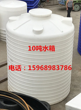 10吨15吨20吨25吨30吨立式塑胶PE储罐水箱10立方酸碱碱水剂储存桶