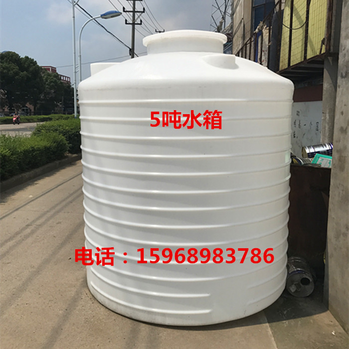 5吨污水处理工业废水废液塑料桶5000L/5Tpe滚塑家用房顶塑料储罐