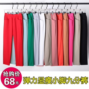 女小脚裤 高腰九分裤 显瘦中老年妈妈裤 大码 2018夏季 弹力八分裤 薄款