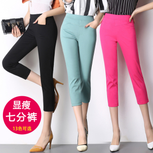 女夏季 打底裤 2019新款 宽松薄款 子夏 高腰紧身小脚松紧腰大码 七分裤