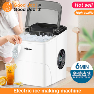 Maker cube icemaker make Automatic ice Electric machine