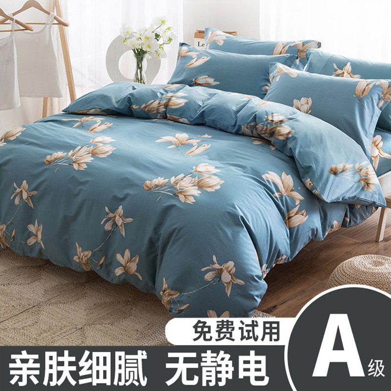 被套单件亲肤仿棉磨毛单双人学生宿舍家用1.5/1.8/2m特价被罩