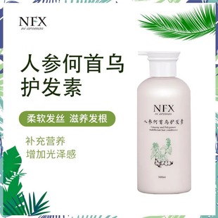 柔顺秀发 人参何首乌护发素檀香洗发草本精华护发 精油养发