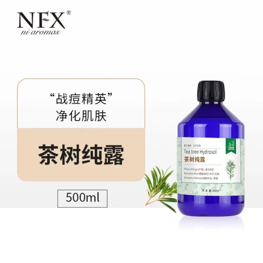 澳洲进口茶树纯露500ml 控油清毛孔去痘补水保湿喷雾小尼芳香NFX