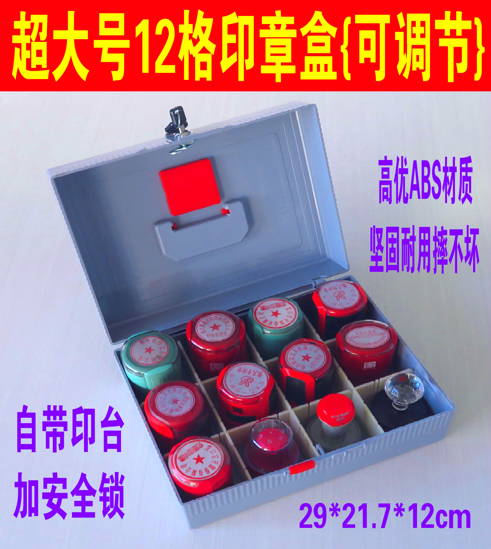 回墨章加大组合可调节