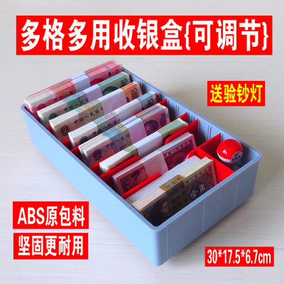桌面财务钱币抽屉收纳盒
