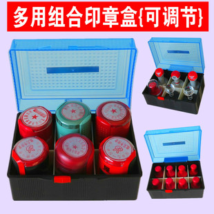 特大号回墨印章盒财务组合印鉴盒印章箱印章盒公章盒光敏防伪章盒