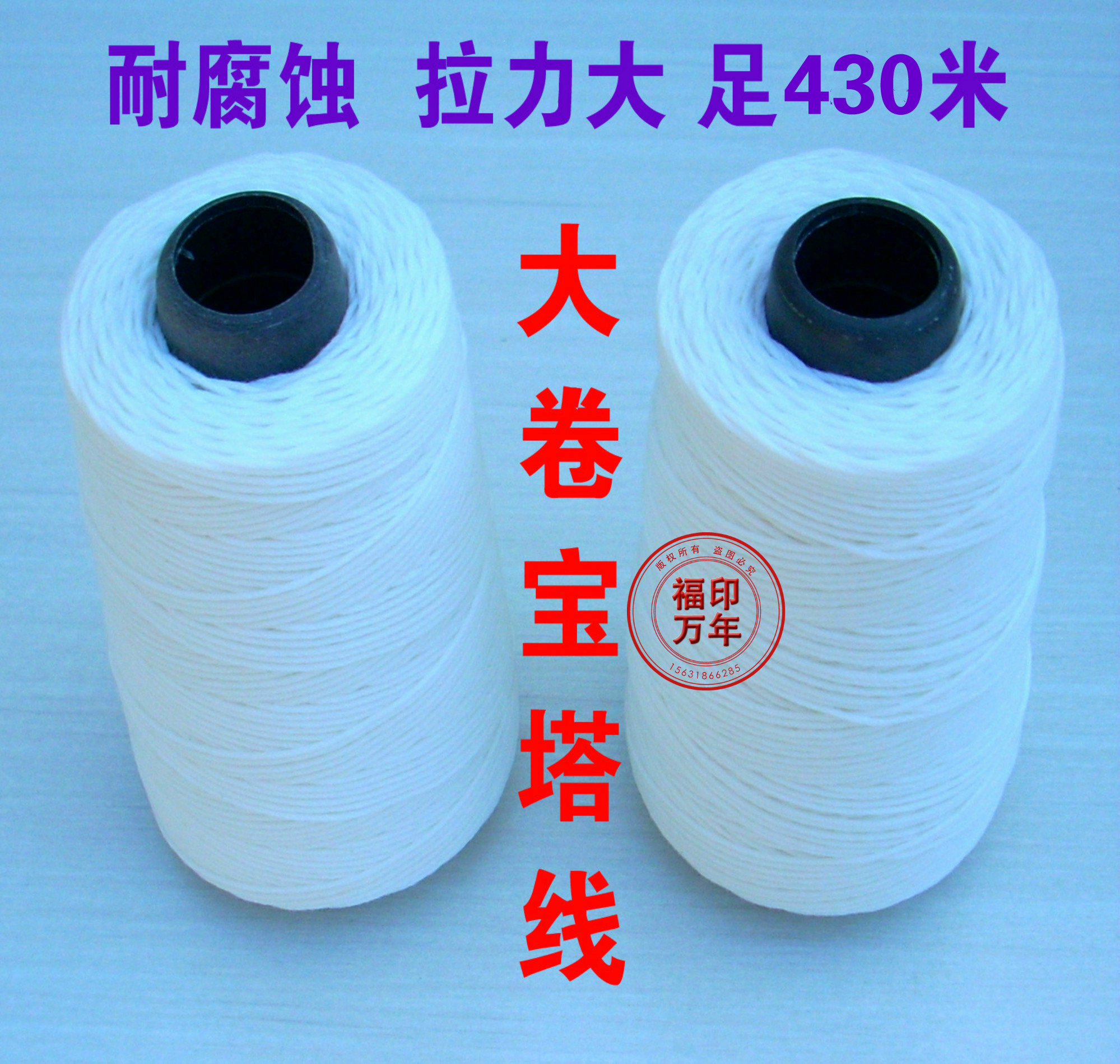 装订线凭证塔线塔线会计装订线装订蜡线白线宝塔线和用品针线