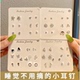 银针耳钉套装 甜美可爱2024年新款 潮简约小巧精致耳环学生少女耳饰