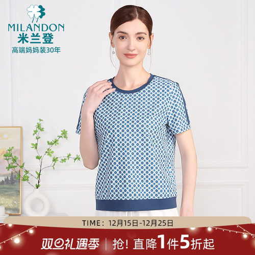 米兰登中老年妈妈短袖针织T恤衫