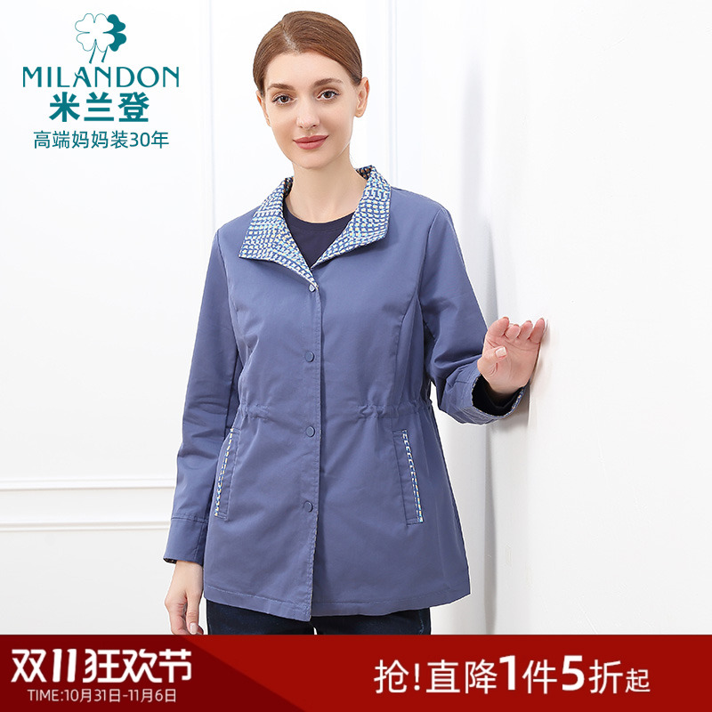 米兰登印花POLO领风衣女外套保暖