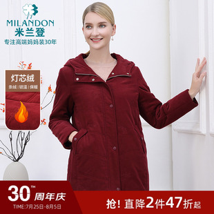 保暖媽媽裝 米蘭登中老年女裝 冬季 冬裝 燈芯絨棉衣2024年新款 棉服女