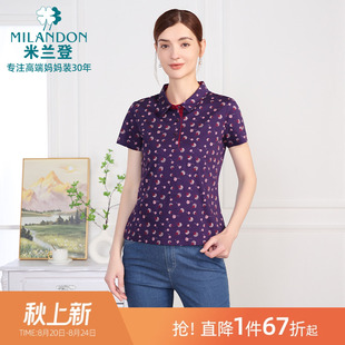 印花polo领针织T恤衫 米兰登中老年妈妈款 上衣短袖 2025年夏季 新款