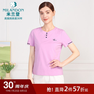 纯棉针织T恤衫 米兰登中老年妈妈女装 休闲短袖 2025年夏季 女薄 新款