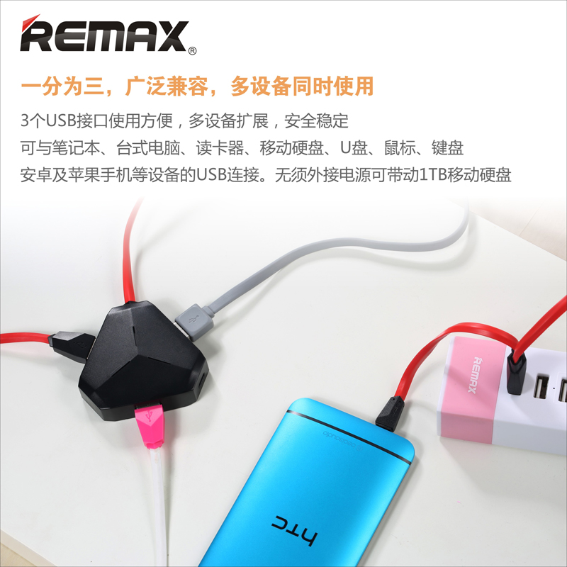 Hub USB - Ref 372225 Image 5