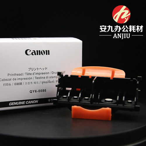 全新佳能mx728打印头喷头