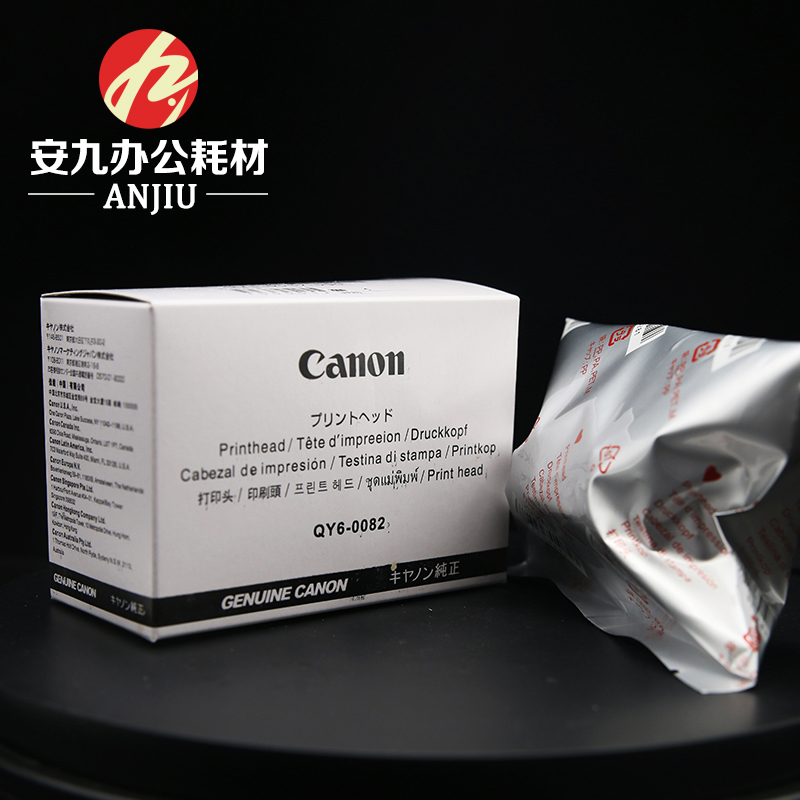 佳能ip7280.MG5580mg5480