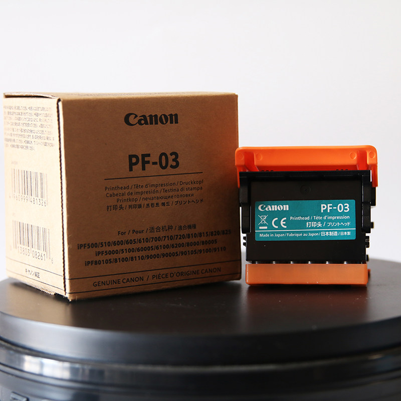 佳能canon PF-03 打印头iPF500 605 710 810 5100 6000 9000S喷头