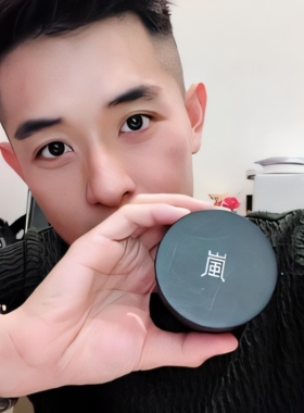 台湾岚发泥啞光男发型定型发蜡持久造型