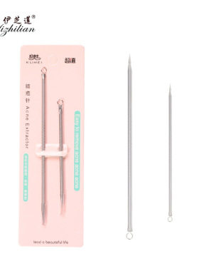 粉刺针去黑头挑痘美妆工具