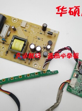 原装 华硕ASUS VP228 VP228N电源板 715G6948-M01-008-004I驱动板