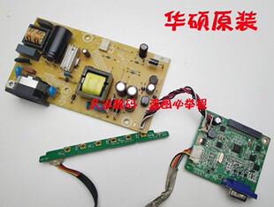 原装 华硕ASUS VP228 VP228N电源板 715G6948-M01-008-004I驱动板