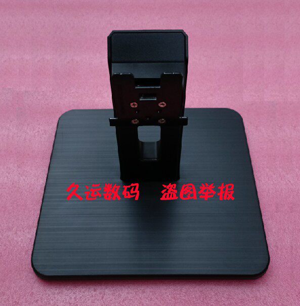 AOC 27E1 27E1H底座 支架 27E2H 27E2 显示器座子 底座 螺丝图片