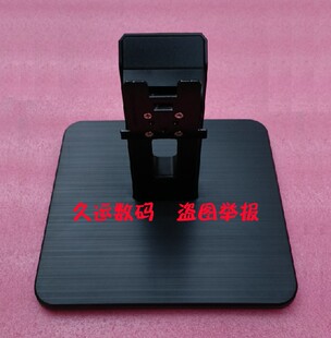 AOC 27E1 27E1H底座 支架 27E2H 27E2 显示器座子 底座 螺丝